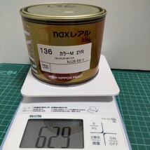 日本ペイント レアル 136 カラーM 2YR 0.5kg_画像3