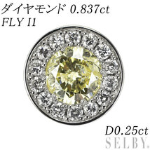 Pt950 ダイヤモンド ペンダントトップ 0.837ct FLY I1 D0.25ct 出品5週目 SELBY_画像1