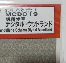 水転写式デカール 新撰組　カモフラージュパターンデカール MCDO19 1/35 現用米軍デジタルウッドランド ネコポスゆうパケOK_画像3