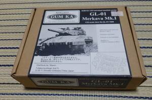 グムカ GUMKA GL-01 1/35 メルカバMk.1用無可動連結履帯　プラモデル Merkava mk.1　定形外OK