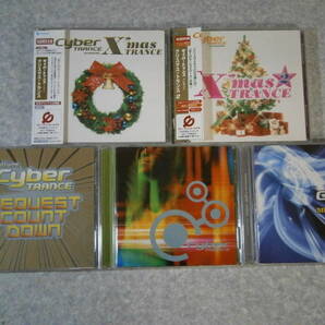 中古 CD 23点セット Cyber TRANCE/サイバートランス 帯付きありの画像8