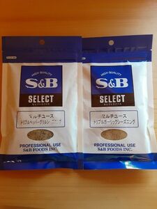 S&B　マルチユーストリプル　ペッパー&ガーリックシーズニング　大容量各100g 2袋set