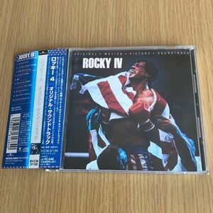 ロッキー４ （オリジナルサウンドトラック）国内盤CD