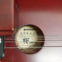 NA★1円〜保管品 大正琴 SUZUKI 桜 弦楽器 和楽器 ソフトケース　スズキ 楽器_画像6
