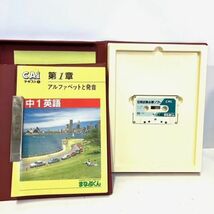 仙58 学研 まなぶくん GCX-1100 本体 カセットテープ 小学５年生算数 小学6年生 中学１年生英語 GAKKEN MANABUKUN 勉強_画像8