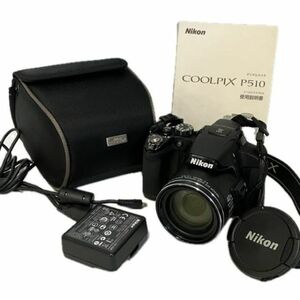 仙53 Nikon COOLPIX P510 デジカメ デジタルカメラ ニコン クールピクス/NIKKOR 42X WIDE OPTICAL ZOOM ED VR 4.3-180mm 1:3-5.9 レンズ