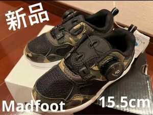 最終価格【新品】タグ付 MADFOOT 15.5cm 迷彩柄 キッズ ダイヤルシューズ 人気 カモフラージュ 運動靴 マッドフット