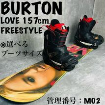 バートン　LOVE 157cm メンズ　スノーボード　セット　グラトリ　02_画像1