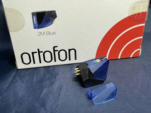 元箱付き ortofon オルトフォン MM型カートリッジ 2M Blue