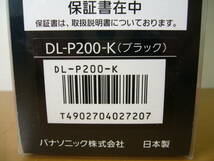 【未開封】パナソニック ハンディトワレ【 携帯用おしり洗浄機 】DL-P200-K 清潔志向や出張の多い方に最適 携帯型ウォシュレット 新品_画像9