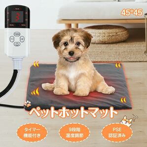 ペット用 ホットカーペット ホットマット ペット 暖かい 猫 犬 動物 ペット用 【カバー2枚付き】