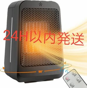 セラミックヒーター ファンヒーター 電気ストーブ小型　暖房　2秒速暖静音　3段階切替