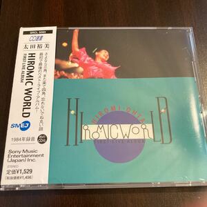 太田裕美 / HIROMIC WORLD First Live Album 邦楽 昭和歌謡 CD 美品