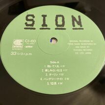 SION シオン / 春夏秋冬 邦楽 ROCK LP レコード_画像4