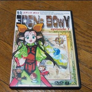 エデンズ ボゥイ(1)DVD