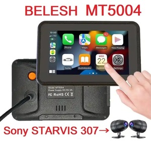 【サポート無】 BELESH MT5004 5インチ STARVIS 307 バイク CarPlay Android Auto AIO-5 lite SRS-001 SM-1 MT5003 KDR-D11 KDR-D21