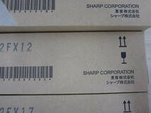 SHARP シャープ 純正未使用トナー MX-61JT４色(BB×1 CB×1 YB×1 MB×1) 回収BOX(MX-613HB) 激安1円スタート_画像9