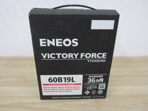 ①未使用 エネオス バッテリー 60B19L VICTORY FORCE STANDARD VF-L2-60B19L-EA カーバッテリー 激安1円スタート