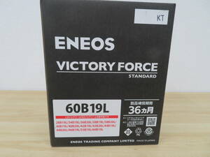 ⑥未使用 エネオス バッテリー 60B19L VICTORY FORCE STANDARD VF-L2-60B19L-EA カーバッテリー 激安1円スタート