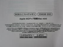 未開封 Mac mini (M2, 2023) 8GB ユニファイドメモリ 256GB SSD A2686 マックミニ 激安1円スタート_画像5