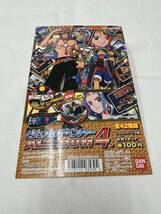 【送料無料】未開封！カードダス100 TVアニメ ワンピース ビジュアルアドベンチャー ALBUM4 （4弾） 1BOX 台紙付き！/ 当時物 2001_画像4