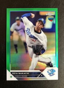 Topps Chrome NPB Green Refractor Parallel Baseball 中日ドラゴンズ　RC 仲地礼亜　99枚限定　30/99