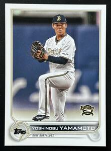 2022 Topps NPB オリックスバファローズ　山本由伸　Yoshinobu Yamamoto