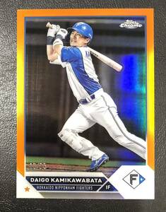 Topps Chrome NPB Orange Refractor Parallel Baseball 上川畑大悟　25枚限定　10/25