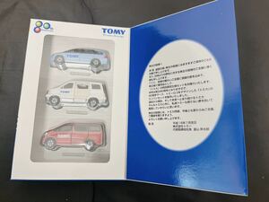 トミカ 2004 株主優待 3台セット まとめ売り ホンダ オデッセイ 日産 エルグランド トヨタ アルファード 非売品 限定 特注 希少 絶版 TOMY