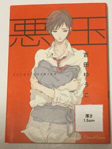 吉田ゆうこの値段と価格推移は 130件の売買情報を集計した吉田ゆうこの価格や価値の推移データを公開 吉田ゆうこの値段と価格推移は 130件の売買情報を集計した吉田ゆうこの価格や価値の推移データを公開