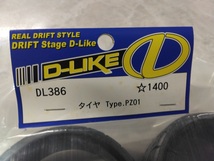 D-LIKE　 DL386　ドリフトタイヤ　Type　PZ01_画像4