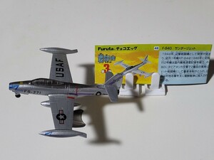 【美品】チョコエッグ　戦闘機シリーズ　第3弾　F-84G サンダージェット　解説書付き　フィギュア