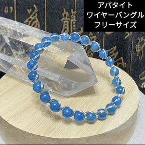 B601 アパタイト ワイヤーバングル フリーサイズ