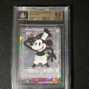 ヴァイスシュバルツ　Disney100 　　　　　　蒸気船ウィリ－ ミッキーマウス Ddss104-100R BGS9.5 WEISS SCHWARZ