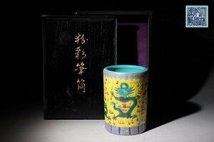 ☆撫子☆大清乾隆年製　粉彩筆筒　龍紋　高さ約13.5cm　(検)琺瑯彩 書道具 唐物 中国美術 古玩 古美術