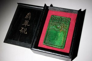 ☆撫子☆翡翠硯　幅約9.9cm×約6.1cm　(検)細工彫 硯 書道具 翡翠 古玉 唐物 中国美術 骨董 古美術品