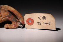 博物館展示品　来歴有　2053　戦国～漢時代　和田玉虎　全長約13cm　（検）彫刻 古玉 唐物 中国美術 古玩_画像4