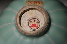 博物館展示品　来歴有　1566　宋時代　龍泉窯蓮瓣鉢　径約16.3cm　（検）青磁 茶碗 茶碗 唐物 古道具 中国美術_画像8