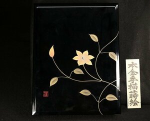 Art hand Auction ☆Aoi☆Artisanat traditionnel Laque Aizu par Harumune Suzutake Boîte aux lettres Tessen en laque dorée véritable peinte à la main, Artisanat, Laque, autres