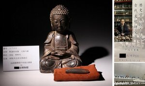 博物館展示品　来歴有　1722　明時代　釈迦如来像　天珠内蔵　高さ約22cm(検)銅製 仏像 釈迦 仏具 仏教美術
