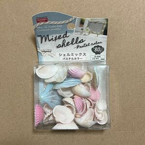 ［未使用］ダイソー　DAISO シェルミックス　パステルカラー　貝殻　ハンドメイド