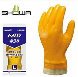 【新品未使用品】 作業手袋　ビニール手袋　　 SHOWAショーワグローブ　ハイロン　#30　Ｌサイズ 5組セット 