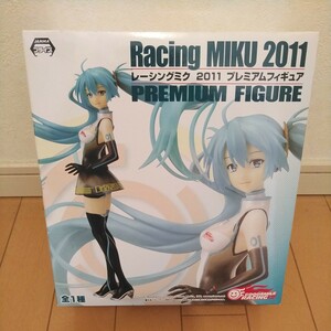 ◎レーシングミク 2011 プレミアムフィギュア Racing MIKU 2011 PREMIUM FIGURE 初音ミク♪『プライズ/非売品/未開封/未使用/未確認』SEGA