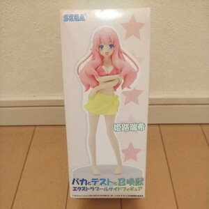 * Baka to Test to Shoukanjuu extra Pool Side figure * Himeji ..~ ver.![ prize / not for sale / unopened / unused / not yet verification ]SEGA Sega 