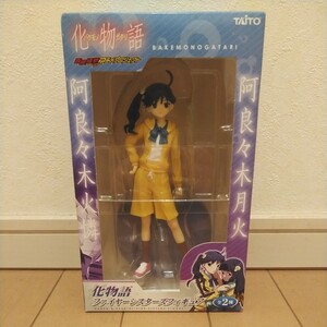 * Bakemonogatari fire -si Star z figure { all 2 kind middle. 1 kind }*. good . tree fire .~ver.![ prize / not for sale / unopened / unused / not yet verification ]TAiTO