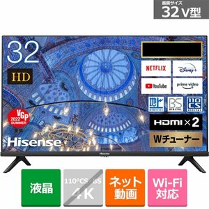 【超人気大爆発・数量限定・アウトレット品】ハイセンス 32V型 ハイビジョン液晶テレビ 32A40H YouTube対応 ★送料無料★