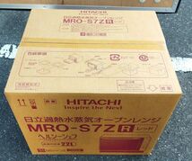 送料無料!!新品■日立 MRO-S7Z R 過熱水蒸気オーブンレンジ ヘルシーシェフ 22L_画像9