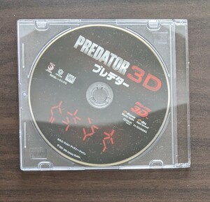 プレデター 3D blu-ray DISCのみ