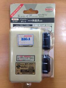 海外旅行用　変圧器　電子式　ドライヤー　ポットなど　熱器具専用　電圧自動切換式　KNC-P105K3　日章興業株式会社