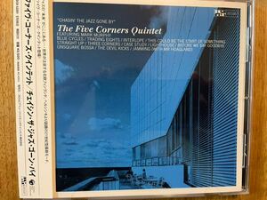 CD THE FIVE CORNERS QUINTET / CHASIN' THE JAZZ GONE BY